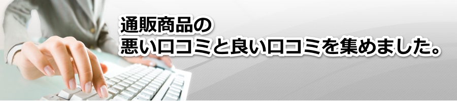 ショップジャパンの電気圧力鍋クッキングプロ V2の口コミ ツイッターやインスタグラム メリットデメリット 販売店舗情報