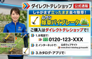 しゃがまず除草