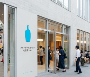 ブルーボトルコーヒー心斎橋カフェ